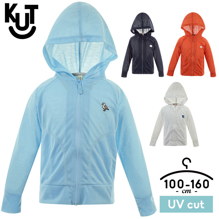 キッズ UVカット パーカー ジップパーカー キッズパーカー キッズ ジュニア 長袖 フルジップ ファスナー パーカー 日焼け 紫外線 UV 対策 防止 カット 100cm 110cm 120cm 130cm 140cm 150cm 160cm キッズアップテンポ KUT ホワイト オレンジ ブルー ネイビー