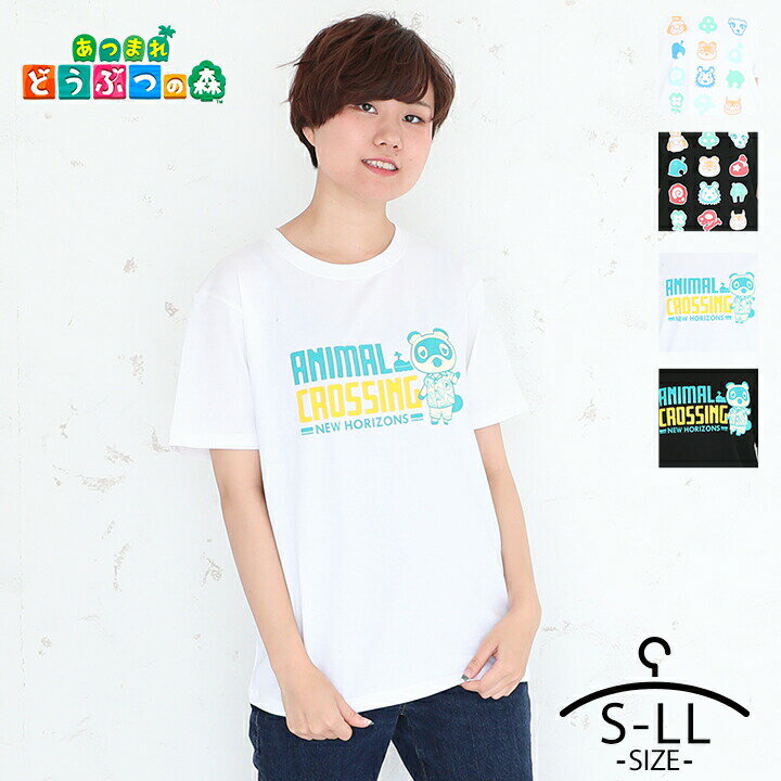 あつまれどうぶつの森 半袖 tシャツ メンズ レディース s m l ll あつもり どうもり どうぶつの森 きぬよ しずえ フウタ とたけけ たぬきち 綿 お洒落 かわいい ブラック ホワイト プリントswich ファンアイテム 