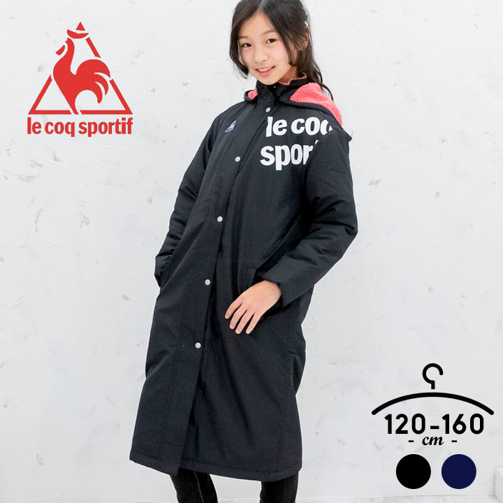 ルコック le coq sportif ジュニア ベンチコート 中綿 QMJSJK01 あす楽対応_北海道