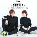 ジャージ上下 メンズ レディース M L LL S ラインジャージ 大人 セットアップ ジャージジャケット ジャージパンツ 下 おしゃれ XL O 中学生 高校...
