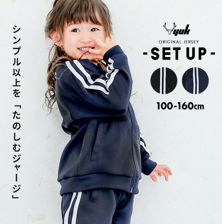 楽天市場】150cm 男の子(スポーツ・アウトドア)の通販 楽天市場】150cm 男の子(スポーツ・アウトドア)の通販