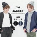 ジャージジャケット 秋春アウター ライン入り 2本ライン メンズ レディース M L LL S ラインジャージ 大人 ジャージ ジャケット 上 おしゃれ 中学生...