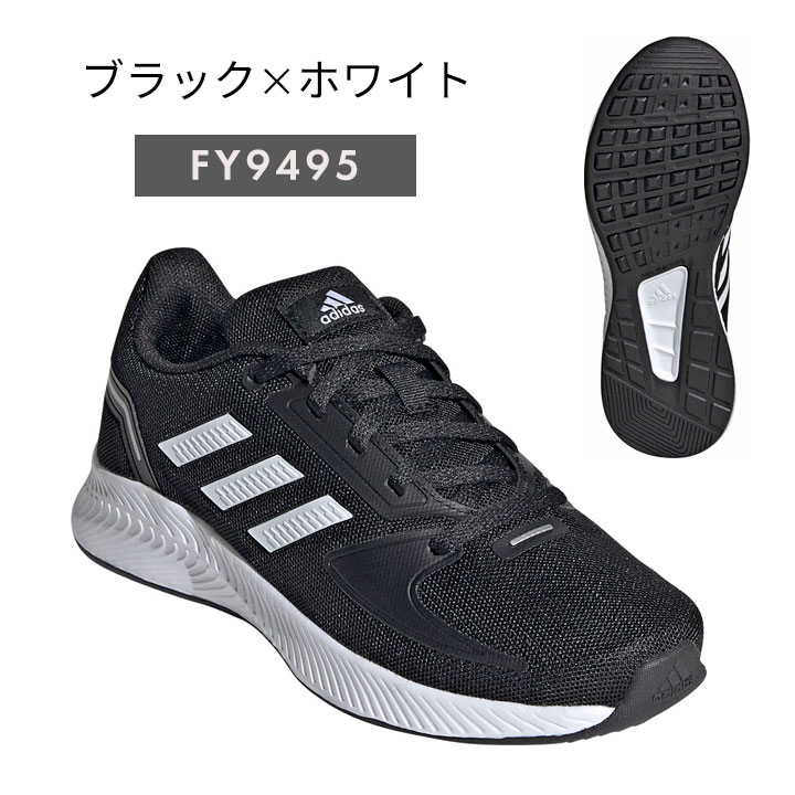 アディダス スニーカー キッズ ジュニア 男の子 女の子 18cm 19cm 20cm 21cm 22cm 23cm 24cm 25cm adidas アディダス CORE FAITO K スニーカー 子供 靴 小学校 小学生 運動会