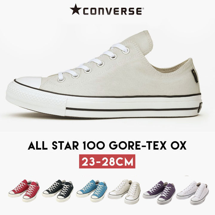 コンバース オールスター ローカット スニーカー 防水 撥水 23cm 24cm 25cm 26cm 27cm レインシューズ CONVERSE レディース メンズ 靴 女性 男性 ローカット おしゃれ 撥水 カジュアル シューズ 通学 通勤 仕事 靴 シンプル [大人]