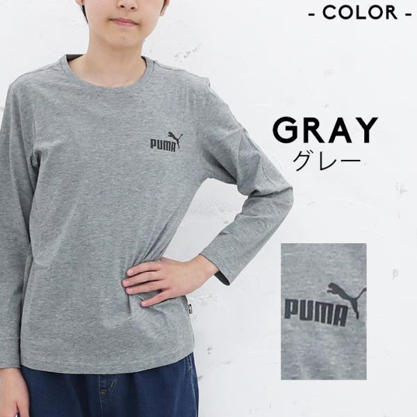 PUMA プーマ 長袖Tシャツ キッズ ジュニア 男の子 ブランド ロゴ シンプル レギュ...