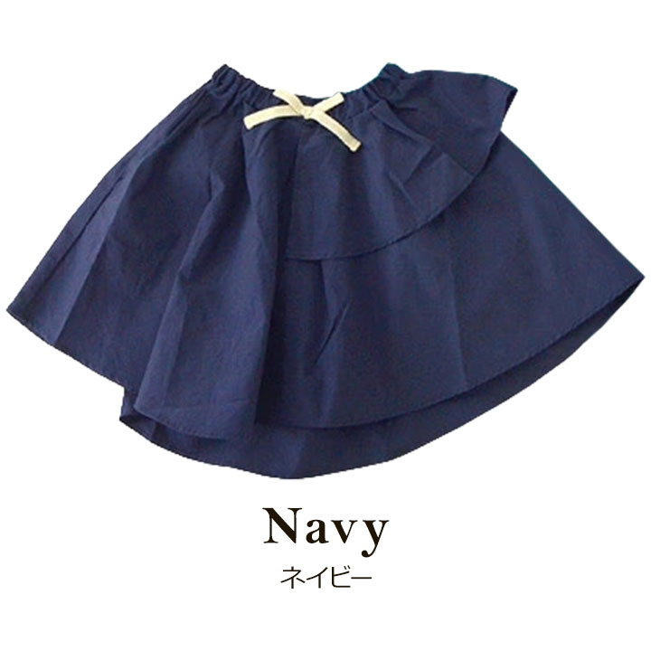 ＼大決算セール／オトナト ランダムスカート スカート 80cm 90cm 100cm 110cm 120c...