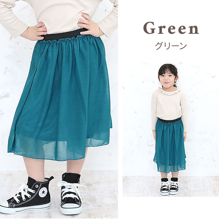 オトナト otonato ギャザースカート ベビー キッズ ジュニア 女の子 赤ちゃん スカ...
