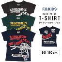 【セール★ポッキリ300円】エフオーキッズ ダイナソーBoneTシャツ 半袖Tシャツ ベビー キッズ 男の子 80cm 90cm 95cm 100cm 110cm 半袖 Tシャツ お洒落 ギフト 男子 綿100 チャコール グリーン ネイビー F.O.KIDS FO 半額