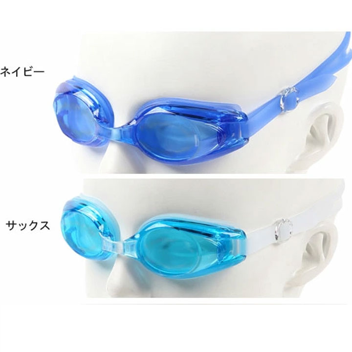 スイムゴーグル 水中眼鏡 キッズ ジュニアUVカット 透明ケース付き サイズ調整機能...