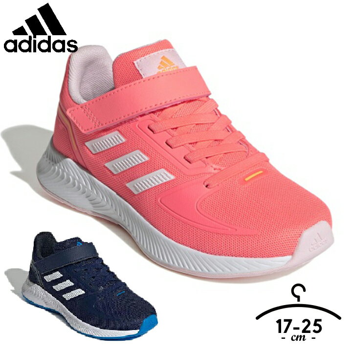 AfB_X Xj[J[ LbY WjA ̎q 17cm 18cm 19cm 20cm 21cm 22cm 23cm 24cm 25cm fC[ X|[c uh CORE FAITO EL K wZ lCr[ sN }WbNe[v adidas [q]