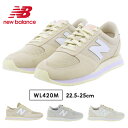 ニューバランス レディース 白 スニーカー ベージュ グレー NB ローカット ランニング シューズ 22.5cm 23cm 23.5cm 24cm 24.5cm 25cm ジュニア 女の子 ハーフサイズ 大人 靴 スポーツ おしゃれ ホワイト wl420m