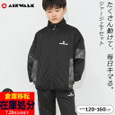 【店内全品※大決算】エアーウォーク ジャージ キッズ ジュニア 男の子 上下セット 120cm 130cm 140cm 150cm 160cm ブラック ネイビ...