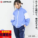 【店内全品※大決算】エアーウォーク ジャージ キッズ ジュニア 女の子 120cm 130cm 140cm 150cm 160cm ブラック サックス AIR ...
