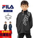 【店内全品※大決算】フィラ ジャージ キッズ 上下セット セットアップ ジュニア 男の子 女の子 110cm 120cm 130cm FILA 春夏秋 スポーツ...