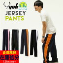 【店内全品※大決算】ジャージ 下 レディース ジャージパンツ メンズ ジャージ大きいサイズ ジャージ 運動会 ママ パパ(S M L 3L 4L 5L 2L X...