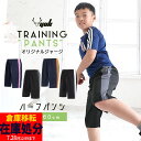 【店内全品※大決算】YUK ユック 子供用 ジャージハーフパンツ(ユック YUK ジャージ 下 キッズ ジュニア 男の子 女の子 パンツ ハーフパンツ スポーツ...