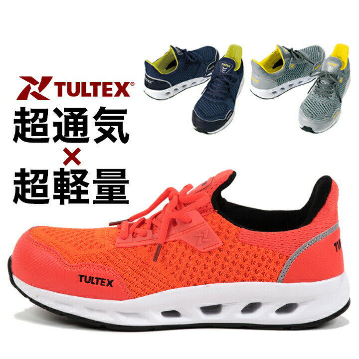 ������ ������� ����ƥå��� TULTEX 25cm 25.5cm 26cm 26.5cm 27cm 28cm �����եƥ����塼�� (���� ��� ��ǥ�����...