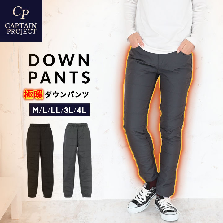 レディース　ダウンNo.7