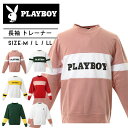 メンズ トレーナーPLAYBOY プレイボーイ(長袖トレーナー M L LL ホワイト ピンク グリーン レッド イエロー カジュアル ルームウェア 部屋着 パジャマ) 大人 メール便不可