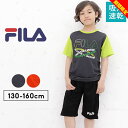 【店内全品※大決算】【送料無料】フィラ tシャツ 半袖 ジャージ ハーフパンツ 上下 セットアップ キッズ ジュニア 男の子 130cm 140cm 150cm 160cm 子供服 トップス ボトムス Tスーツ春夏 半袖Tシャツ シルバーグレー ターコイズ FILA 入口