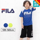 【店内全品※大決算】【送料無料】フィラ tシャツ 半袖 ハーフパンツ ジャージ 上下 セットアップ キッズ ジュニア 男の子 130cm 140cm 150cm 160cm 子供服 トップス ボトムス Tスーツ春夏 イエロー ブルー半袖Tシャツ FILA 入口