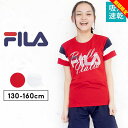 【店内全品※大決算】【送料無料】フィラ tシャツ 半袖 ハーフパンツ 上下 ジャージ セットアップ キッズ ジュニア 女の子 130cm 140cm 150cm 160cm FILA 子供服 トップス ボトムス Tスーツ 半袖Tシャツ ロゴ 白 赤 夏 ルームウェア 小学校 小学生 運動会 目立つ 入口