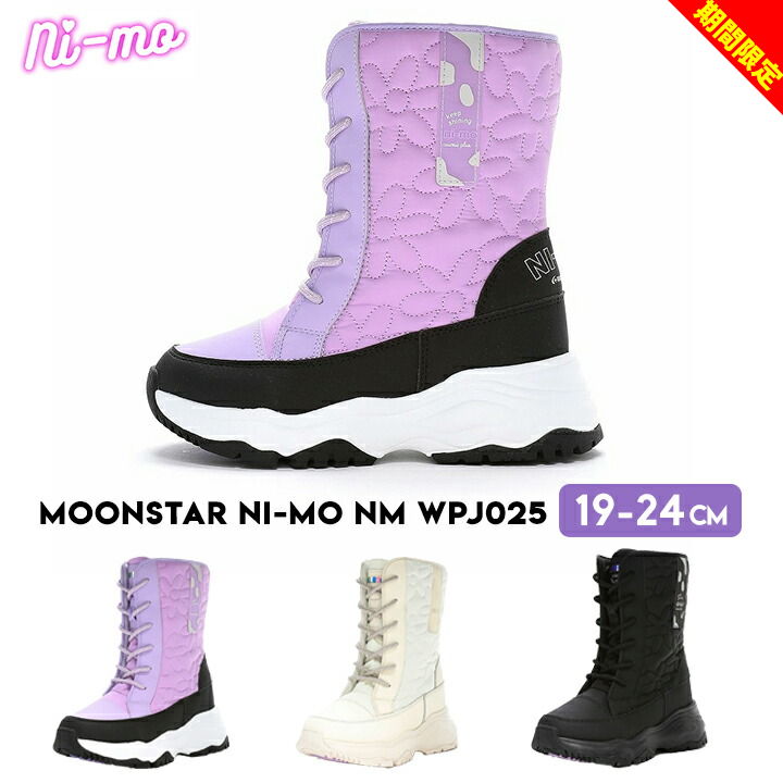 スノーブーツ　19cm 新品です スノーシューズ 滑らない スノーブーツ レディース ショート丈