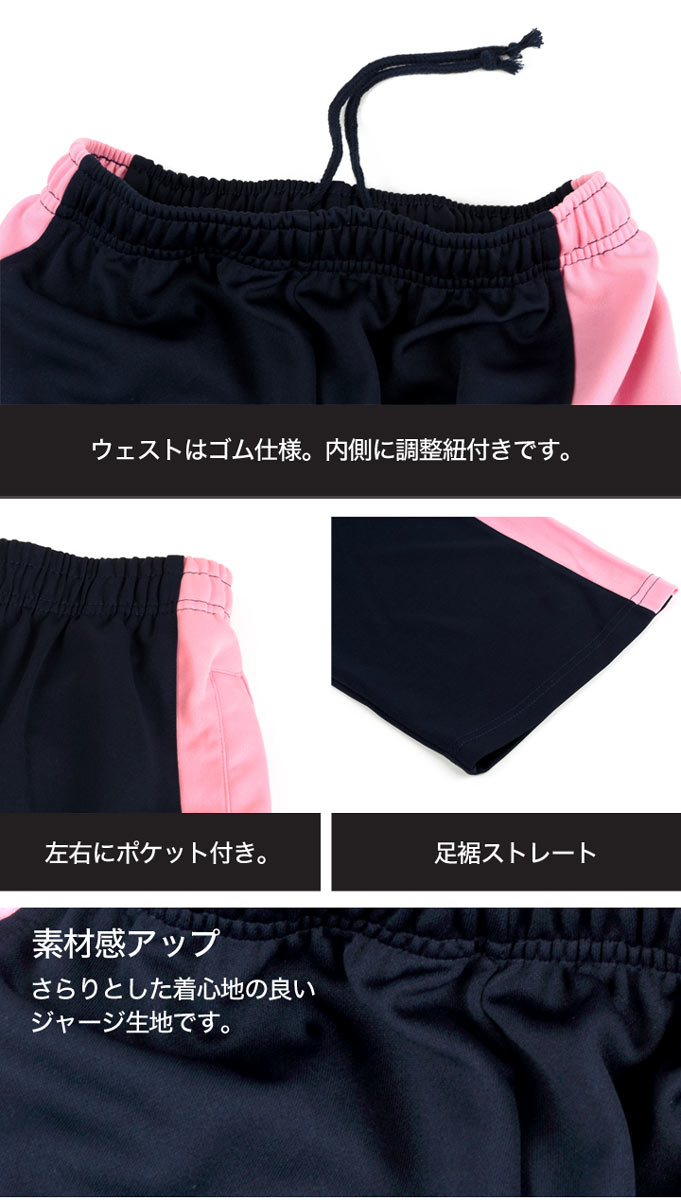 【在庫処分セール】ジャージパンツ 下 メンズ ...の紹介画像3