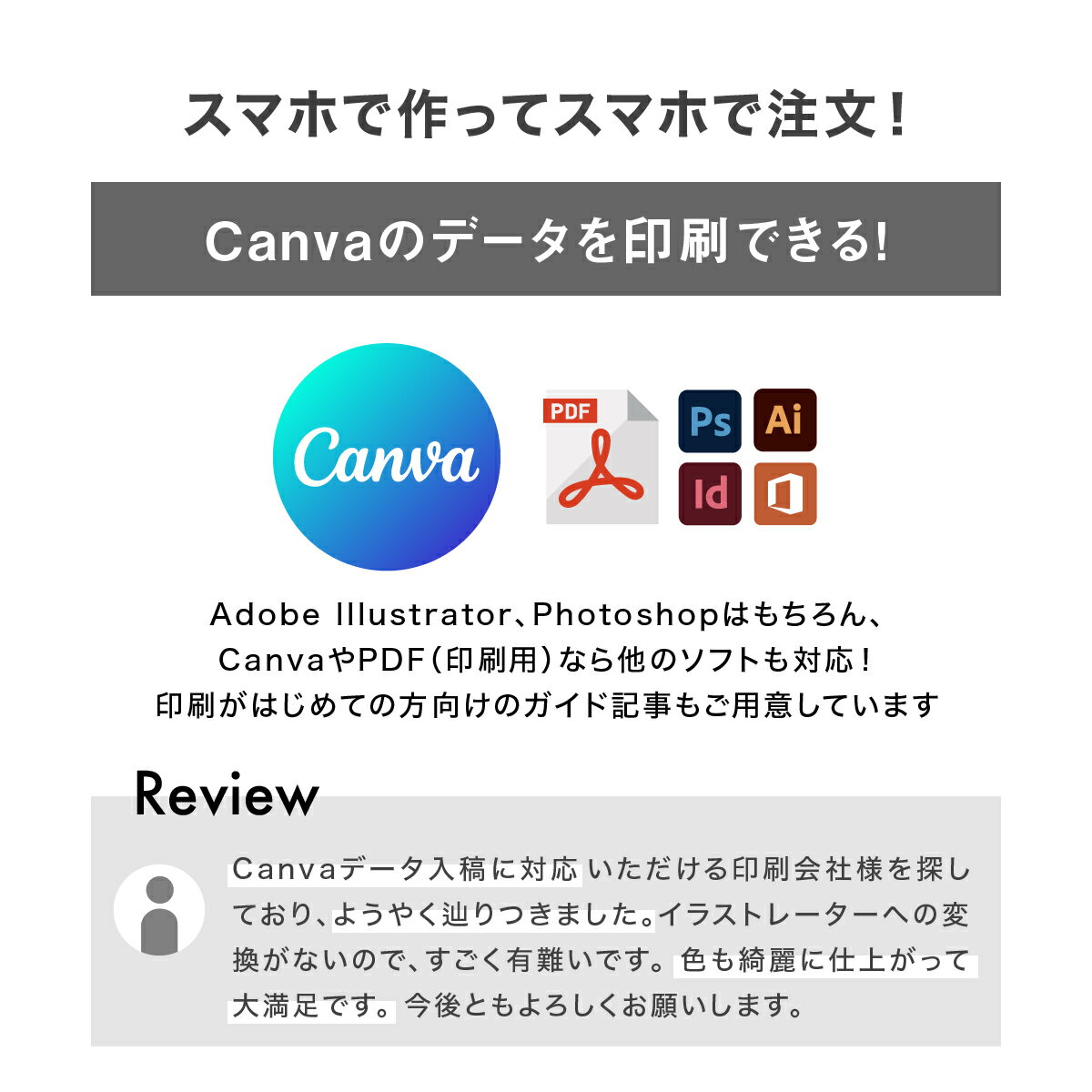PCOT 印刷用紙 見本帳 印刷 チラシ 用紙...の紹介画像3