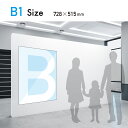 【 Canva 対応★ネット印刷だから安心&簡単】 チラシ 印刷【B1】 片面カラー チラシ印刷 オフセット印刷 印刷 10部〜90部