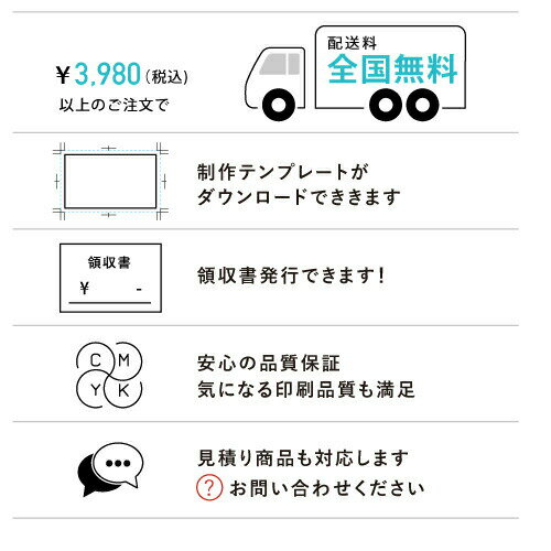 データ印刷 データ出力 ネット印刷 出力 チラ...の紹介画像2