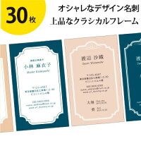 楽天市場 特集 デザインテンプレート商品 名刺 テンプレート I 印刷通販のピコット 楽天市場 特集 デザインテンプレート商品 名刺 テンプレート I 印刷通販のピコット