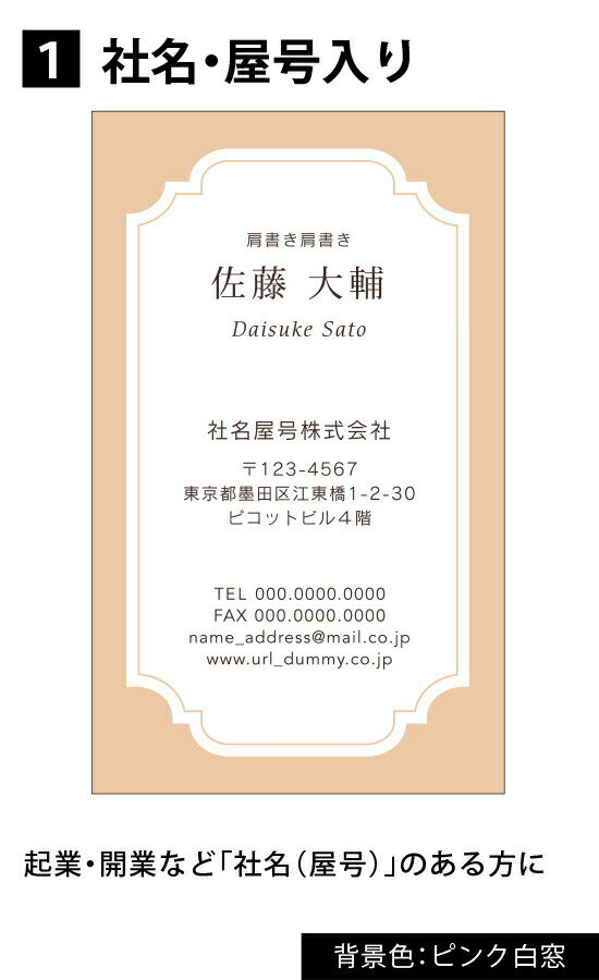 楽天市場 特集 デザインテンプレート商品 名刺 テンプレート I 印刷通販のピコット
