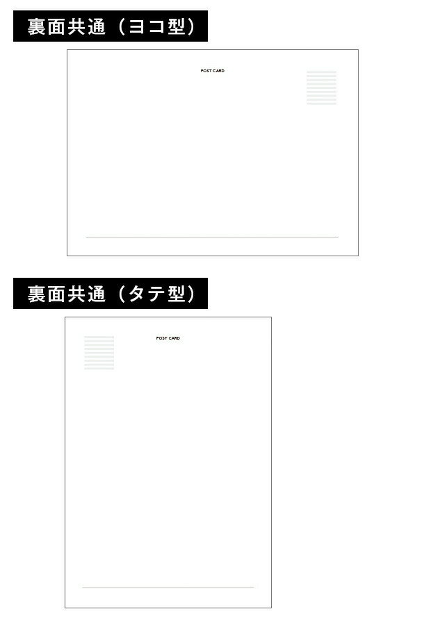 当店だけのオシャレな挨拶状 備考欄に入力するだけ 移転報告 新居 引越し 予約 新生活 北欧風 私製はがき 転居はがき 差出人印刷 3日後出荷 シンプル 調整可 挨拶 年賀状 オシャレなデザイン 校正確認対応 クリスマスカード オリジナルメッセージok