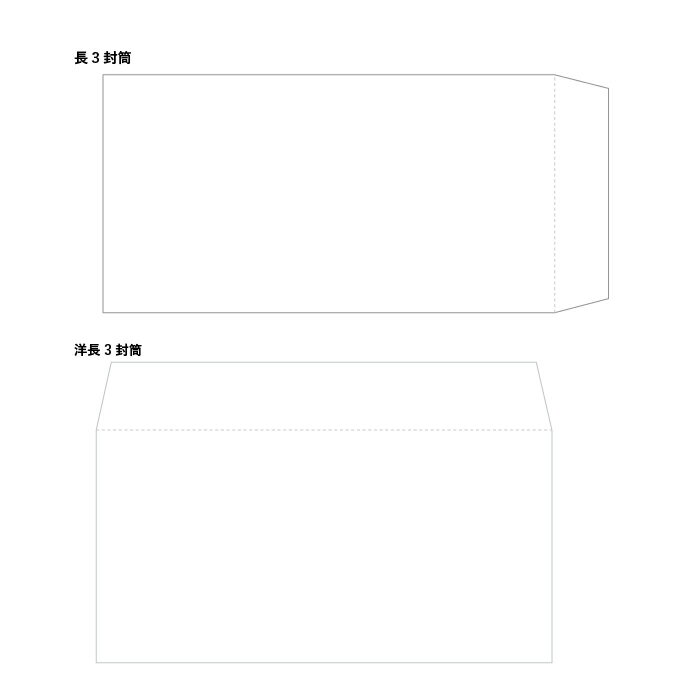 ＼送料無料／洋長3 【封筒印刷】50枚 名入れ 印刷代込み データ出力 ネット印刷 出力 封筒 刷る プリント 事務用封筒 洋長3サイズ 　全5色 透けない用紙 洋長3カラー封筒／6日後出荷／片面フルカラー／オリジナル／データ印刷／オフセット印刷