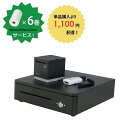 Airレジ・スマレジ対応周辺機器3点セット|Bluetooth対応 レシートプリンタ mc-Print2・キャッシュドロア mJ-Drawer・バーコードスキャ...
