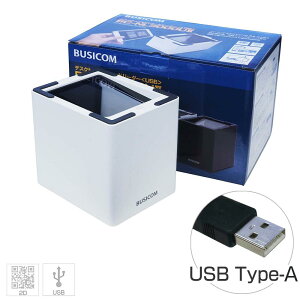 卓上バーコードリーダー BC-NL3000U2-W （USB・白） バーコードスキャナ 3年保証 USB接続 電子チケット 据置き式 定置式 液晶画面読み取り 2次元コード・QRコード対応・ eチケット・QRチケット・キャッシュレス決済などに BUSICOM ♪