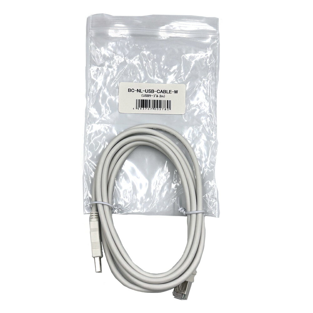 ビジコム バーコードリーダーBC-NL1100U/2200U/3000Uシリーズ用 USBケーブル(2m) BC-NL-USB-CABLE♪ 3