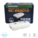 抗菌仕様 BC-BS801D-CW BUSICOM Bluetooth・1次元バーコードスキャナー BS80シリーズ