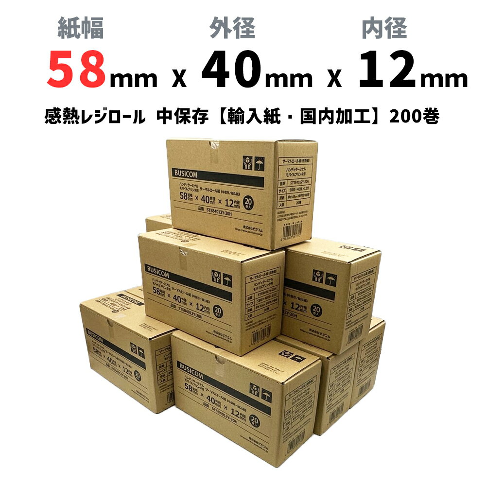 58mm߳40mm12mm (Ĥꡦ͢) Хץ󥿡쥸åȷü ¸ 200/Ǯ ...