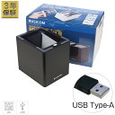 BUSICOM 卓上バーコードリーダー BC-NL3000U2-B