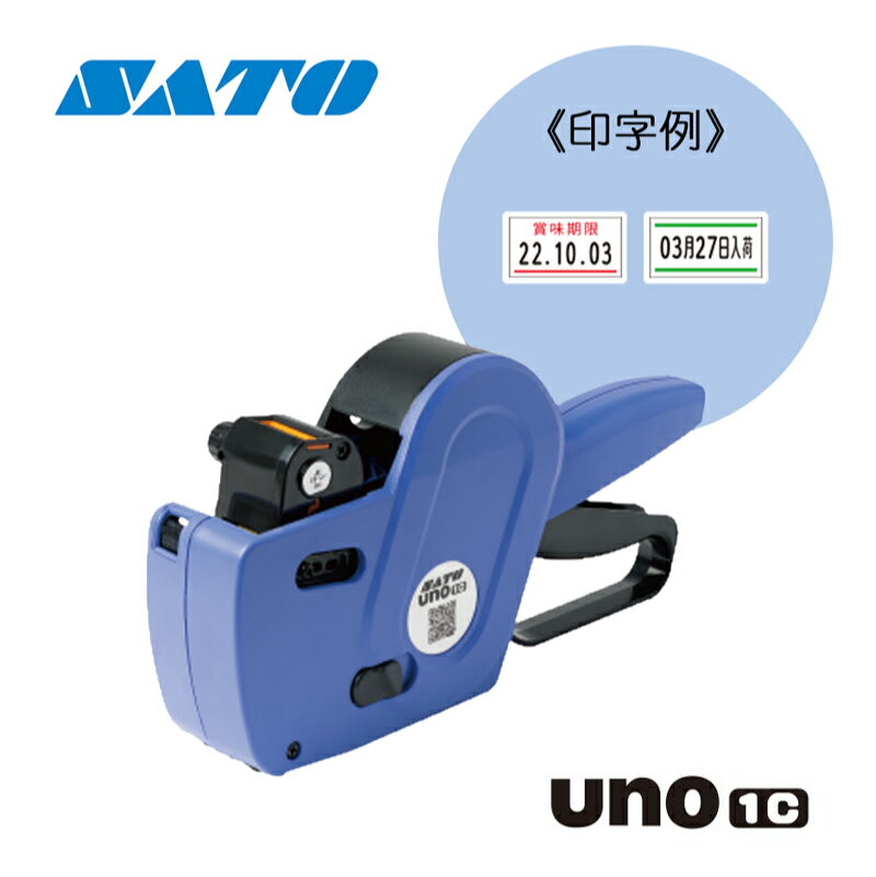 ѥPOS󥿡㤨SATO ϥɥ٥顼 UNO1C  (1ʰ/8 ɽ ɽ ɽ ֹɽ ǹ ȴ ̣ ¤  ¤ ʪή ٥ȯ  | 8L19-J1פβǤʤ9,790ߤˤʤޤ