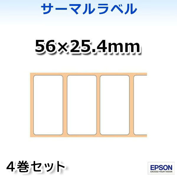 KL060-80 EPSONサーマルラベル（ノーマル/56×25mm）4巻入 TM-L90/TM-L90-i シリーズ専用