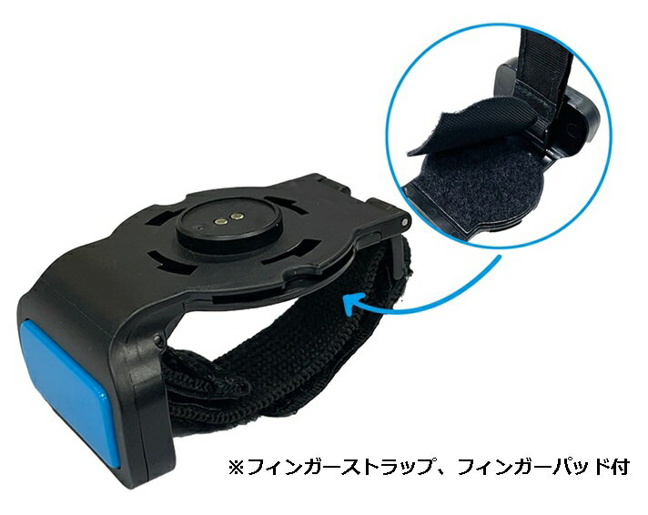ユニテック MS652 2本指用 トリガモジュール 607448G