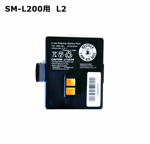 【スター精密正規代理店】SM-L200用 リチウムバッテリパック L2【代引手数料無料】【あす楽】♪ 1