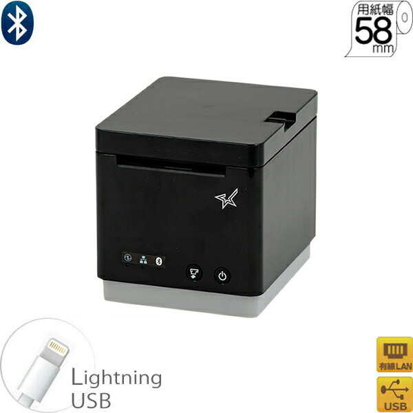 【訳あり品】＜POSレジ＞多機能 レシートプリンター MCP21LB BK JP(USB・LAN・Bluetooth/58mm対応/ブラック)【代引手数料無料】【送料無料】
