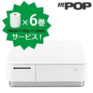 楽天パソコンPOSセンター＜POSレジ＞【スター精密正規代理店】【レジロール6巻付き】Airレジ Airペイ スマレジ 対応 Bluetooth接続 mPOP バーコードリーダーなし POP10 58mm レシートプリンタ内蔵キャッシュドロア/スノーホワイト【代引手数料無料】【あす楽】♪