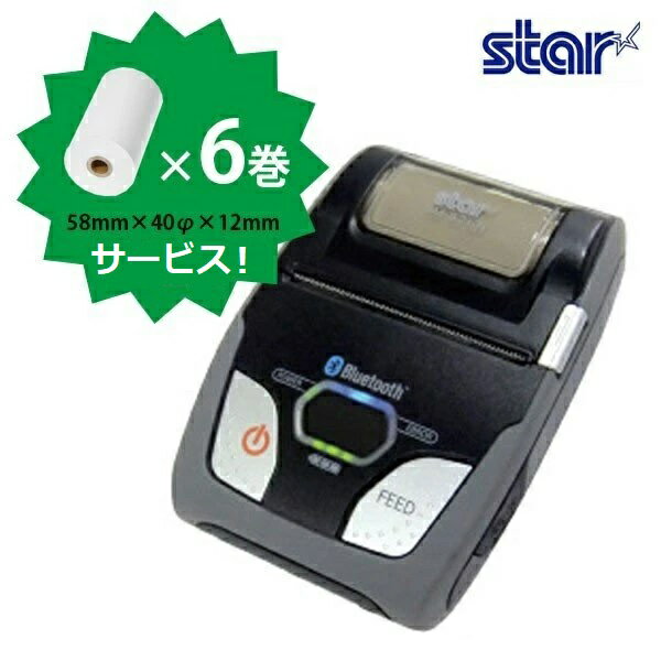 【スター精密正規代理店】Airレジ(エアレジ) Airペイ スマレジ stores Square対応＜POSレジ＞SM-S210i2..