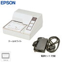 EPSON 複写紙対応 小型ドットプリンター TM-U295 (電源付き・シリアル接続・クールホワイト)