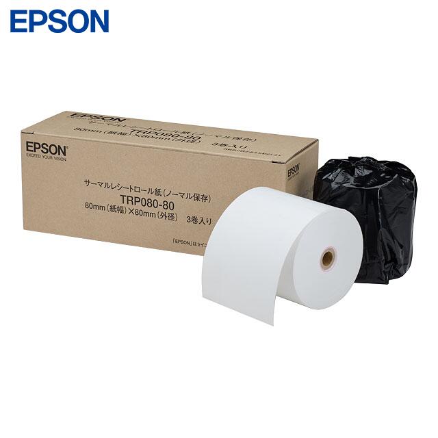 Rakuten - EPSON製 サーマルレシートロール紙 紙幅80mm × 外形80mm 3巻